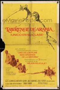 3k464 LAWRENCE OF ARABIA Spanish/U.S. 1sh R70 David Lean classic starring Peter O'Toole!