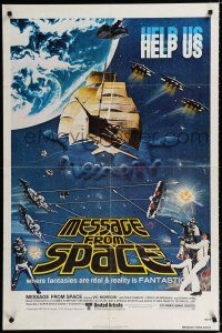 3k542 MESSAGE FROM SPACE 1sh '78 Fukasaku, Sonny Chiba, Vic Morrow, sailing rocket sci-fi art!