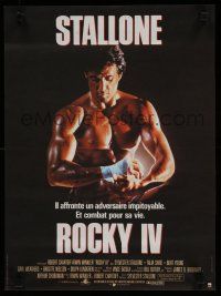 3m743 ROCKY IV French 15x21 '85 great image of heavyweight champ Sylvester Stallone taping fist!