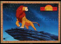 3m148 LION KING 4 German 17x23s '94 classic Disney cartoon set in Africa, Simba, more!
