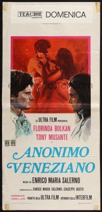 3m491 ANONYMOUS VENETIAN Italian locandina'71 love story took a day to remember & lifetime to forget