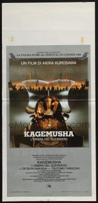 3m516 KAGEMUSHA Italian locandina '80 Akira Kurosawa, Tatsuya Nakadai, cool Japanese samurai image