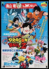 3m362 DRAGON BALL Z Japanese '90 plus Kennosuke Sama & more, really cool anime artwork!