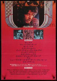3m337 FILLMORE INCOMPLETE Japanese 2p '72 Grateful Dead, Santana, rock & roll concert, cool Byrd art