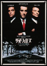 3m365 GOODFELLAS Japanese '90 Robert De Niro, Joe Pesci, Ray Liotta, Martin Scorsese classic!