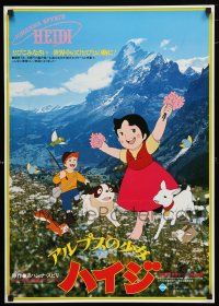 3m367 HEIDI Japanese '79 cool Japanese anime version of Johanna Spyri's story!