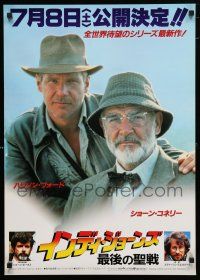 3m368 INDIANA JONES & THE LAST CRUSADE advance Japanese '89 art of Ford & Connery by Struzan!