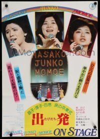 3m375 MASAKO JUNKO MOMOE ON STAGE Japanese '77 Maskao Mori, Junko Sakurada!