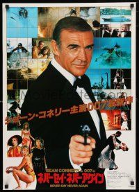 3m379 NEVER SAY NEVER AGAIN Japanese '83 Sean Connery as James Bond, Kim Basinger, photo montage!