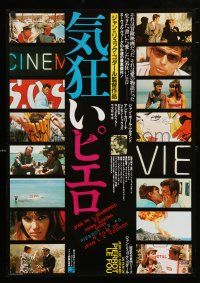 3m387 PIERROT LE FOU Japanese R83 Jean-Luc Godard, Belmondo, Karina, cool different photo montage!