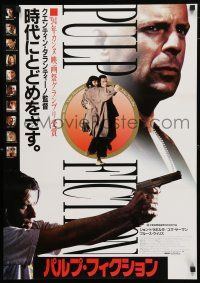 3m393 PULP FICTION Japanese '94 Tarantino, Uma Thurman, Bruce Willis, John Travolta!