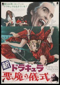 3m400 SATANIC RITES OF DRACULA Japanese '74 Hammer, vampire Christopher Lee & his chained brides!