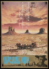 3m410 STAGECOACH Japanese R73 different desert crossing image from John Wayne classic!