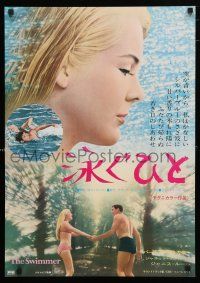3m418 SWIMMER Japanese '69 Burt Lancaster, directed by Frank Perry, will you talk about yourself?