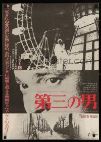 3m423 THIRD MAN Japanese R75 Orson Welles, Joseph Cotten & Alida Valli, classic film noir!