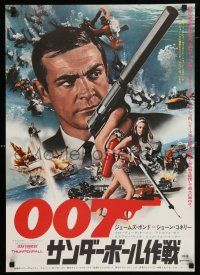 3m425 THUNDERBALL Japanese R74 art of Sean Connery as secret agent James Bond 007!