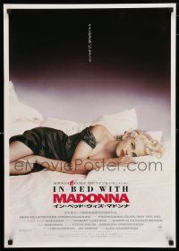 3m427 TRUTH OR DARE Japanese '91 In Bed With Madonna, the ultimate dare is to tell the truth!
