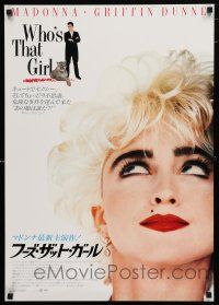 3m437 WHO'S THAT GIRL Japanese '87 great portrait of young rebellious Madonna, Griffin Dunne!