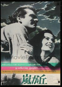 3m439 WUTHERING HEIGHTS Japanese R81 wonderful close up of Laurence Olivier & Merle Oberon!