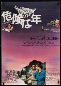 3m440 YEAR OF LIVING DANGEROUSLY Japanese '84 Peter Weir, different images of Gibson, Weaver, Hunt