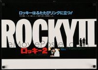 3m351 ROCKY II Japanese 14x20 '79 Sylvester Stallone, Talia Shire, Carl Weathers, boxing sequel!