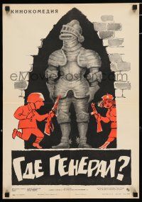 3m567 GDZIE JEST GENERAL Russian 16x23 '64 Tadeusz Chmielewski, Manukhin art of knight & soldiers!