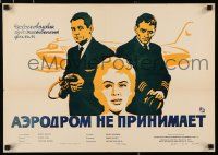 3m587 LETISTE NEPRIJIMA Russian 17x23 '60 cool Solovyov art of airplane & images of cast!