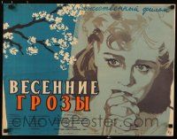 3m612 VESENNIYE GROZY Russian 19x25 '60 Rita Gladunko, Yevgeniya Kozreva, art of woman & flowers!