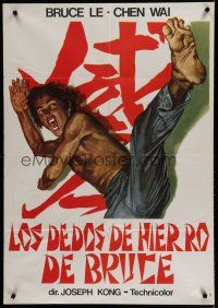 3m158 BRUCE'S DEADLY FINGERS Spanish '76 Joseph Velasco's Lung men bei chi, kung fu action!
