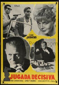 3m167 HIDE & SEEK Spanish '64 Ian Carmichael, Janet Munro, cool different images, chess!