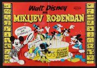 3m260 MICKEY MOUSE HAPPY BIRTHDAY SHOW Yugoslavian 19x27 '68 Walt Disney, Donald Duck, Goofy!