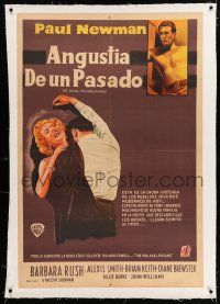 3r301 YOUNG PHILADELPHIANS linen Argentinean '59 art of Alexis Smith & rich lawyer Paul Newman!