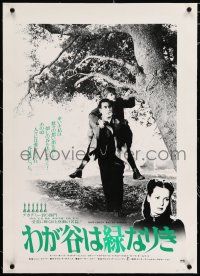 3r127 HOW GREEN WAS MY VALLEY linen Japanese R83 John Ford Best Picture 1941, different image!