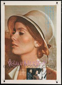 3r131 TRISTANA linen Japanese '70 Luis Bunuel, different c/u of beautiful Catherine Deneuve!