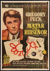 3r164 TO KILL A MOCKINGBIRD linen Spanish '63 different MCP art of Gregory Peck, Harper Lee classic