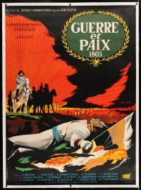 3s136 WAR & PEACE linen French 1p '67 Bondarchuck, Leo Tolstoy, different art by Guy Gerard Noel!