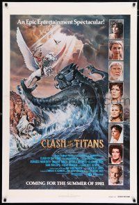 3t582 CLASH OF THE TITANS advance 1sh '81 Harryhausen, great fantasy art by Greg & Tim Hildebrandt!