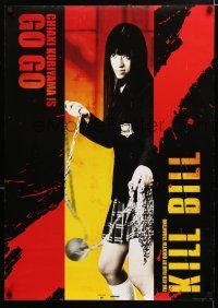3x625 KILL BILL: VOL. 1 24x34 English commercial poster '03 great image of sexy Chiaki Kuriyama!