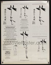 3x109 KILLING OF A CHINESE BOOKIE 3 pressbook supplements '76 John Cassavetes, Ben Gazzara!