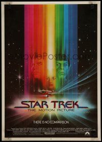 3x355 STAR TREK special 17x24 '79 art of William Shatner, Nimoy & Persis Khambatta by Peak!