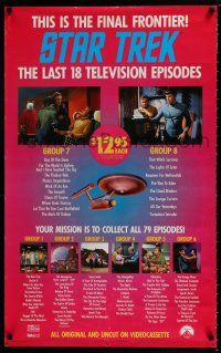 3x809 STAR TREK pink 23x37 video poster R88 William Shatner, Leonard Nimoy, DeForest Kelley