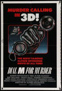 4a251 DIAL M FOR MURDER printer's test 1sh R82 Alfred Hitchcock, Grace Kelly, Kaiss art!