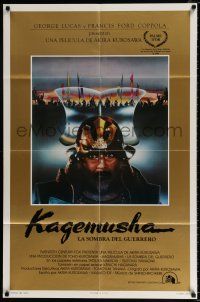 4a466 KAGEMUSHA Spanish/U.S. 1sh '80 Akira Kurosawa, Tatsuya Nakadai, cool Japanese samurai image!