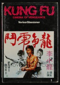 4b390 KUNG FU CINEMA OF VENGEANCE hardcover book '74 Bruce Lee, martial arts, many cool images!