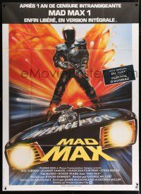 4c788 MAD MAX French 1p R83 George Miller classic, different art by Hamagami, Interceptor!