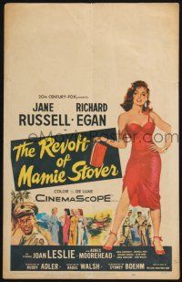 4c407 REVOLT OF MAMIE STOVER WC '56 full-length artwork of super sexy Jane Russell!