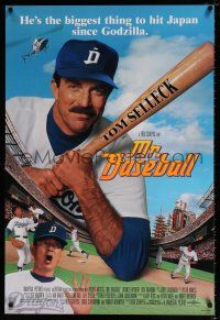 4d514 MR. BASEBALL 1sh '92 Tom Selleck is the biggest thing to hit Japan since Godzilla!
