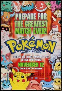 4f663 POKEMON THE FIRST MOVIE advance DS 1sh '99 Pikachu, prepare for the greatest match ever!