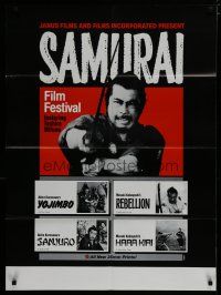 4f757 SAMURAI FILM FESTIVAL 1sh '70s cool image of Toshiro Mifune, Akira Kurosawa!