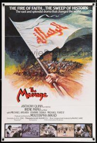 4g054 MOHAMMAD MESSENGER OF GOD English 1sh '77 the vast spectacular drama that changed the world!
